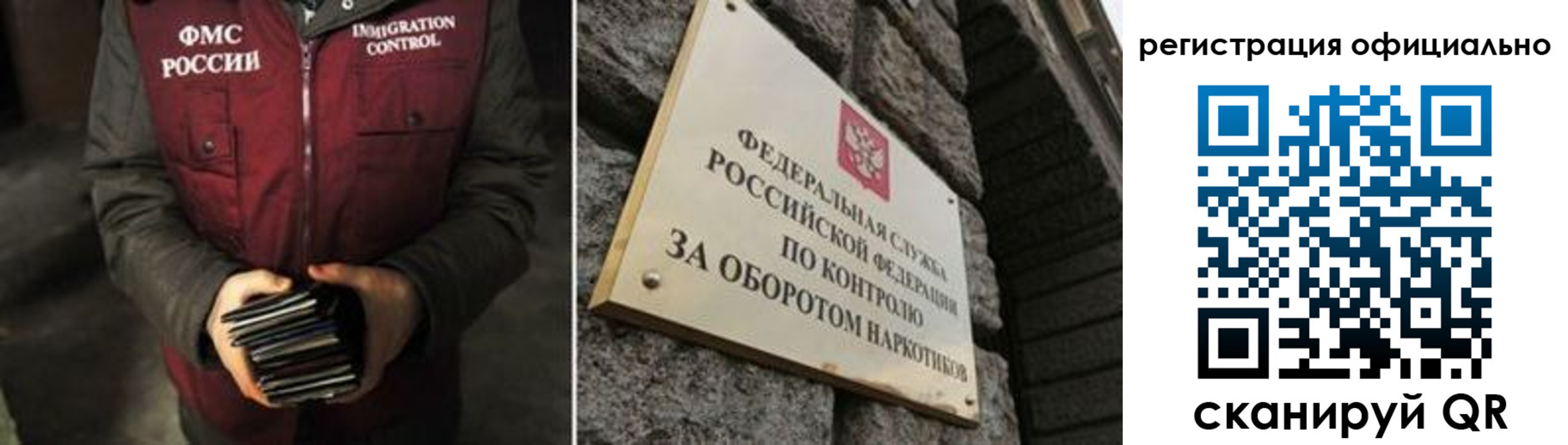 временная регистрация 2025 в Иркутске